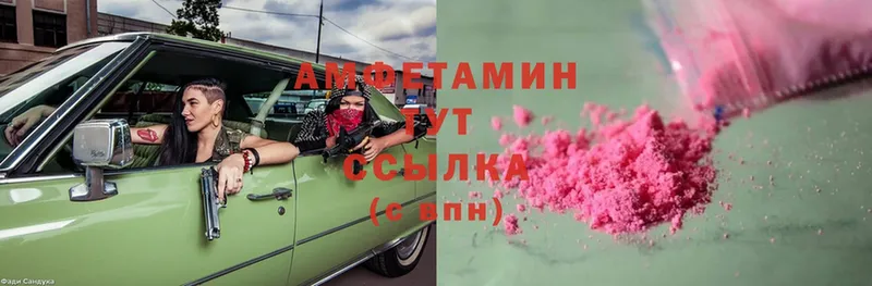 как найти закладки  Туймазы  Amphetamine 97% 